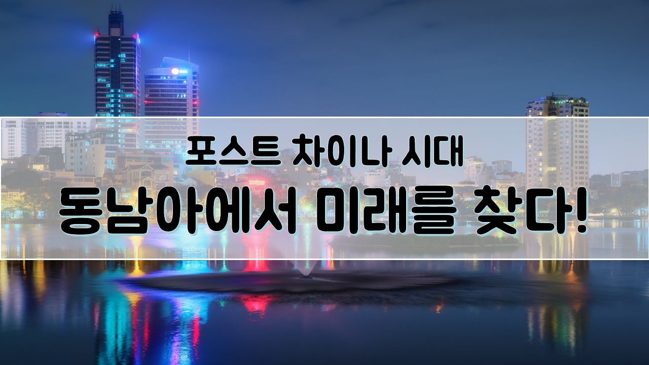 교육과정사진